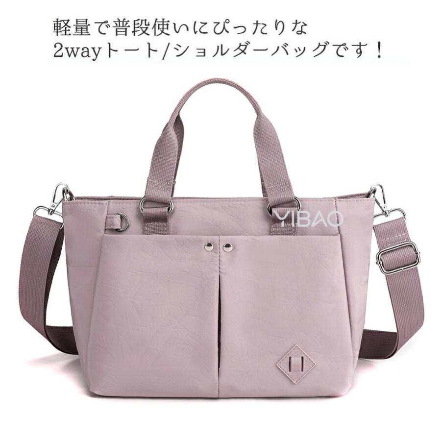 ショルダーバッグ 軽い 斜めがけバッグ ショル レディース 大容量 ナイロンバッグ 大きめ おしゃれ ポケット多い カバン 2way ビジネス 通勤バッグ |  | 01