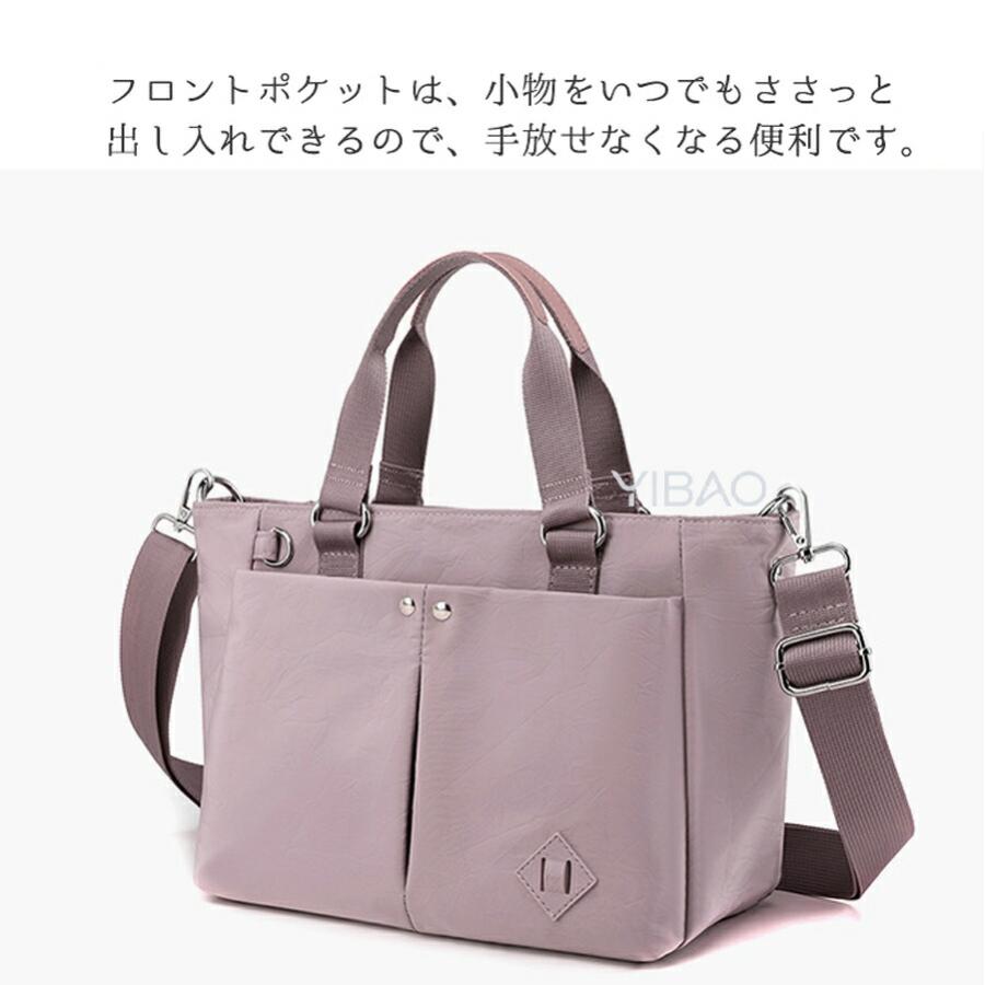 ショルダーバッグ 軽い 斜めがけバッグ ショル レディース 大容量 ナイロンバッグ 大きめ おしゃれ ポケット多い カバン 2way ビジネス 通勤バッグ |  | 06