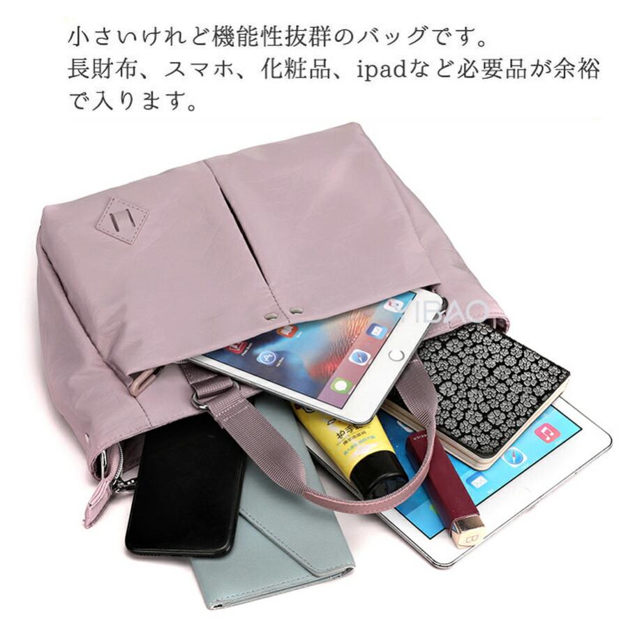ショルダーバッグ 軽い 斜めがけバッグ ショル レディース 大容量 ナイロンバッグ 大きめ おしゃれ ポケット多い カバン 2way ビジネス 通勤バッグ |  | 07