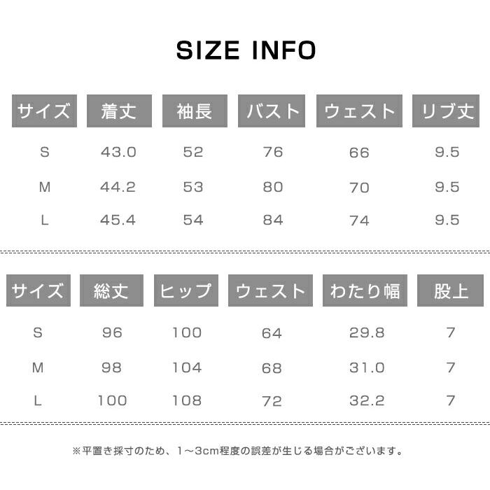セットアップ レディース スウェット 上下セット パーカー 長袖 ショート丈 ジョガーパンツ おしゃれ ルームウェア 部屋着 スポーツ トレーニング ランニング |  | 19