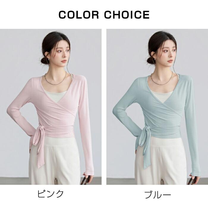 ヨガウェア トップス 長袖 レディース カシュクール ラップトップス バレエ Tシャツ Vネック シンプル 無地 おしゃれ 韓国 ピラティスウェア フィットネスウェア |  | 04