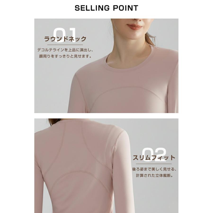 ヨガウェア トップス 長袖 tシャツ レディース 速乾 吸汗 ストレッチ バックシャン スポーツウェア ジムウェア シャツ ウォーキングトレーニング ランニング |  | 08