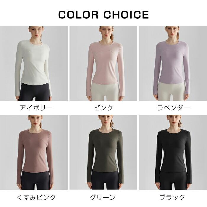 ヨガウェア トップス 長袖 tシャツ レディース 速乾 吸汗 ストレッチ バックシャン スポーツウェア ジムウェア シャツ ウォーキングトレーニング ランニング |  | 13