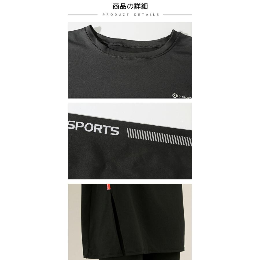 フィットネスウェア レディース 2点 3点セット 上下セット スポーツウェア ヨガウェア ランニング ジムトレーニング 長袖 Tシャツ スリット スポーツブラ 着痩せ |  | 16