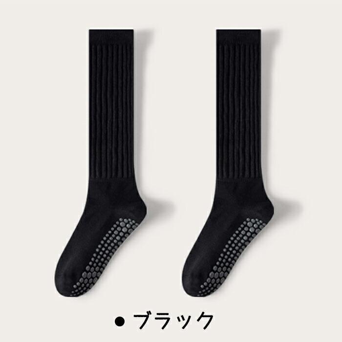 2足セット ヨガソックス 滑り止め 付き レディース 靴下 ソックス ヨガウェア ピラティス ヨガ バレエ ダンス フィットネス ジム トレーニング ウェア クルー丈 |  | 10