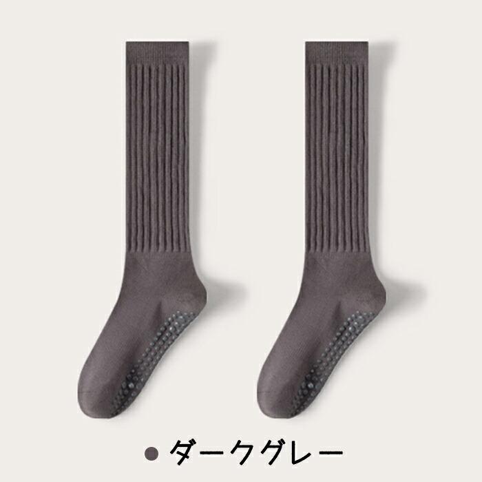 2足セット ヨガソックス 滑り止め 付き レディース 靴下 ソックス ヨガウェア ピラティス ヨガ バレエ ダンス フィットネス ジム トレーニング ウェア クルー丈 |  | 11