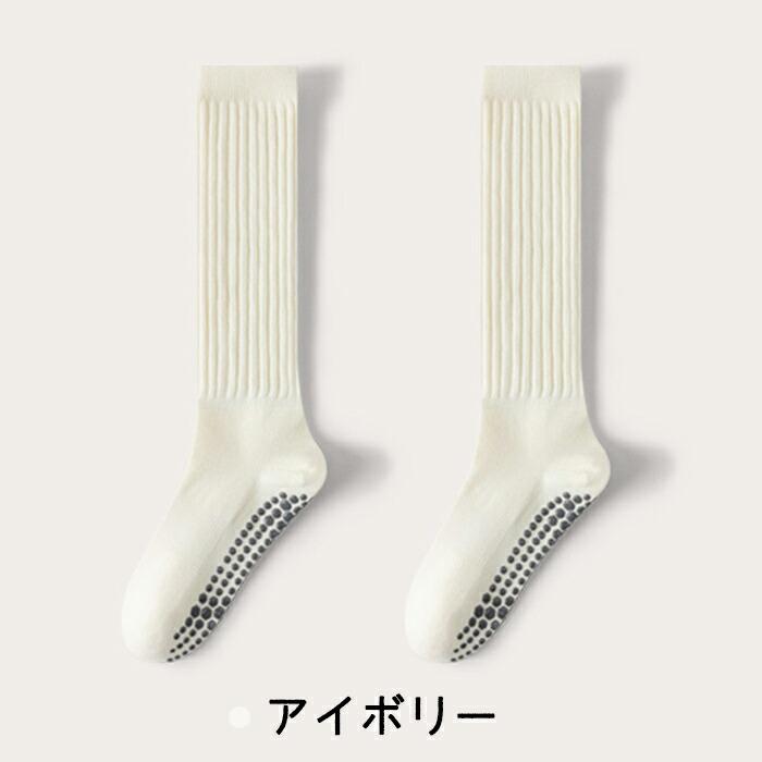 2足セット ヨガソックス 滑り止め 付き レディース 靴下 ソックス ヨガウェア ピラティス ヨガ バレエ ダンス フィットネス ジム トレーニング ウェア クルー丈 |  | 12