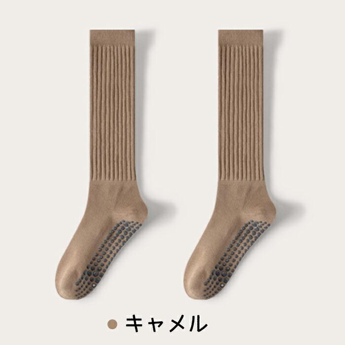 2足セット ヨガソックス 滑り止め 付き レディース 靴下 ソックス ヨガウェア ピラティス ヨガ バレエ ダンス フィットネス ジム トレーニング ウェア クルー丈 |  | 13
