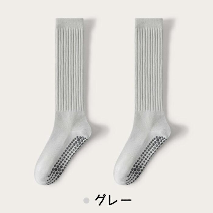 2足セット ヨガソックス 滑り止め 付き レディース 靴下 ソックス ヨガウェア ピラティス ヨガ バレエ ダンス フィットネス ジム トレーニング ウェア クルー丈 |  | 15