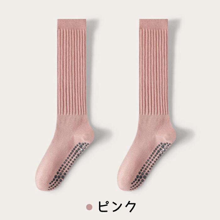 2足セット ヨガソックス 滑り止め 付き レディース 靴下 ソックス ヨガウェア ピラティス ヨガ バレエ ダンス フィットネス ジム トレーニング ウェア クルー丈 |  | 16