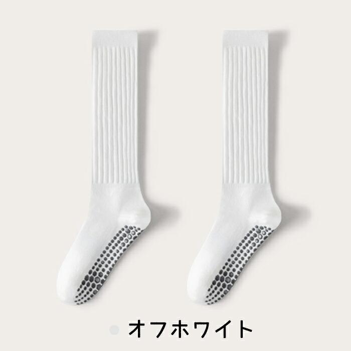 2足セット ヨガソックス 滑り止め 付き レディース 靴下 ソックス ヨガウェア ピラティス ヨガ バレエ ダンス フィットネス ジム トレーニング ウェア クルー丈 |  | 17