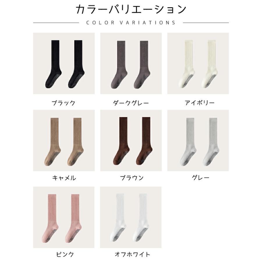 2足セット ヨガソックス 滑り止め 付き レディース 靴下 ソックス ヨガウェア ピラティス ヨガ バレエ ダンス フィットネス ジム トレーニング ウェア クルー丈 |  | 07