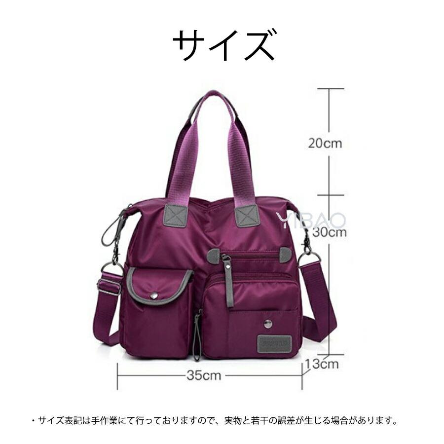 ショルダーバッグ ハンドバッグ ポケットの多いバッグ 男女兼用 レディース メンズ ナイロン 多機能 バッグ ファスナー ポケット キャリーオンバッグ 斜めがけ |  | 13