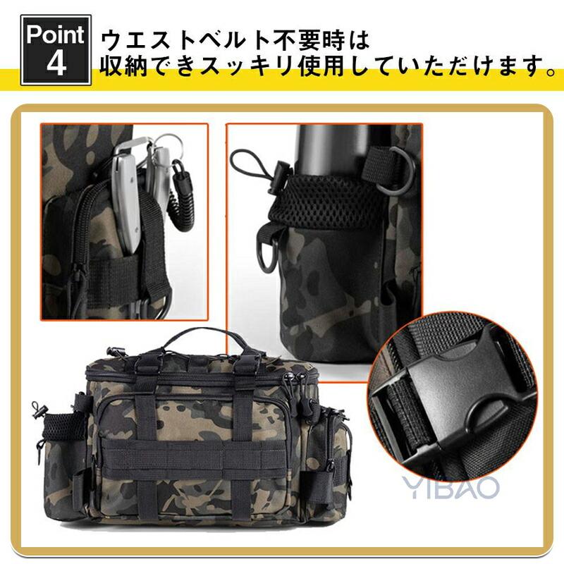 釣りバッグ フィッシングバッグ ロッドホルダー 大容量 ウエスト ヒップバッグ 防水 タックル 計量 ショルダー 迷彩 鞄 カバン 多機能 大容量 ショルダーバッグ |  | 08