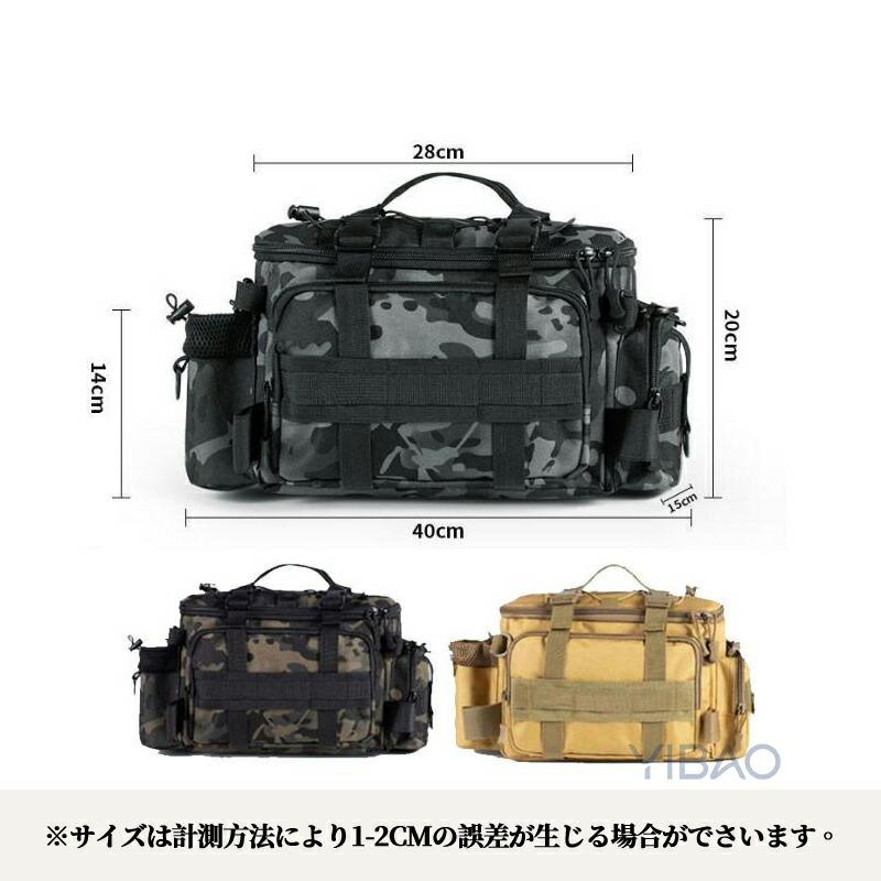 釣りバッグ フィッシングバッグ ロッドホルダー 大容量 ウエスト ヒップバッグ 防水 タックル 計量 ショルダー 迷彩 鞄 カバン 多機能 大容量 ショルダーバッグ |  | 09
