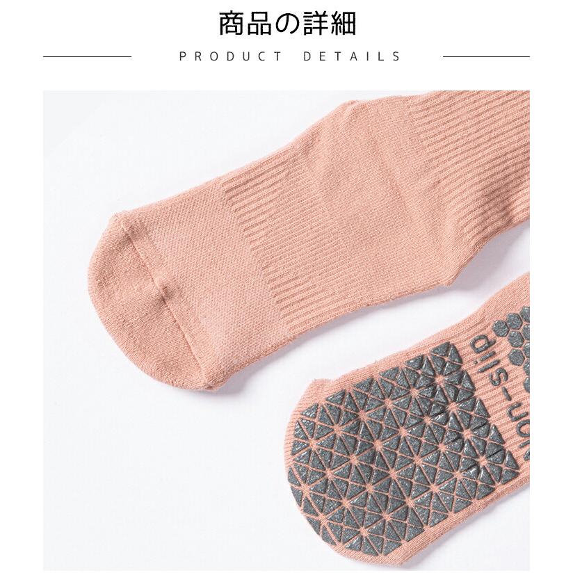 【2足セット】ヨガソックス 選べる つま先あり 丸先 滑り止め 付き レディース 靴下 ソックス ヨガウェア ピラティス ヨガ フィットネス ジム トレーニング 靴下 |  | 14