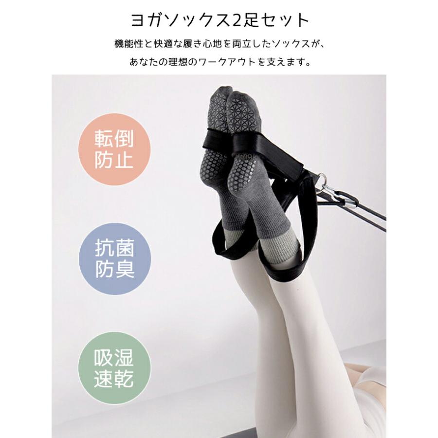 【2足セット】ヨガソックス 選べる つま先あり 丸先 滑り止め 付き レディース 靴下 ソックス ヨガウェア ピラティス ヨガ フィットネス ジム トレーニング 靴下 |  | 01