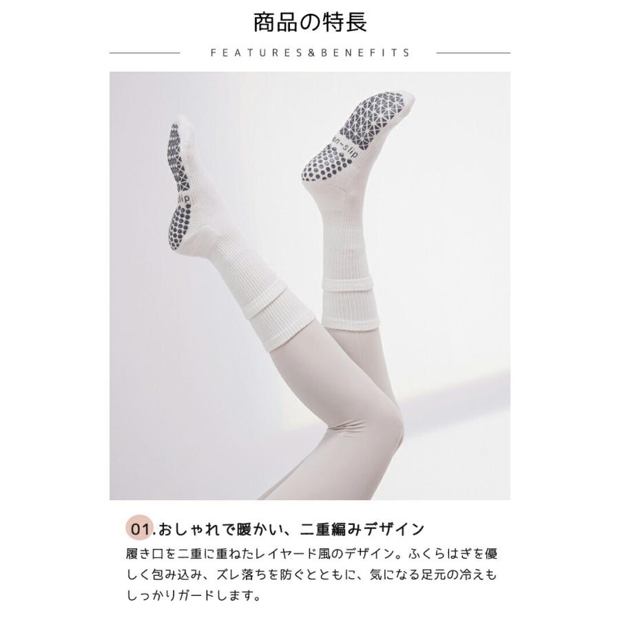 【2足セット】ヨガソックス 選べる つま先あり 丸先 滑り止め 付き レディース 靴下 ソックス ヨガウェア ピラティス ヨガ フィットネス ジム トレーニング 靴下 |  | 04