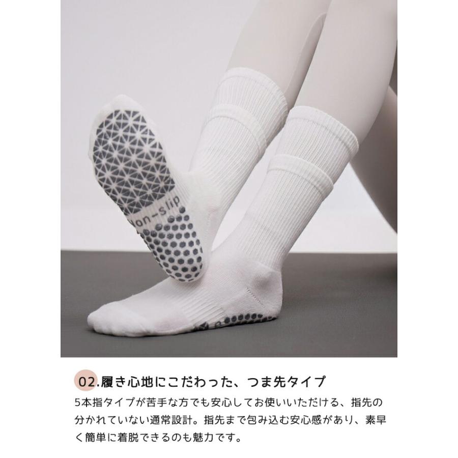 【2足セット】ヨガソックス 選べる つま先あり 丸先 滑り止め 付き レディース 靴下 ソックス ヨガウェア ピラティス ヨガ フィットネス ジム トレーニング 靴下 |  | 05