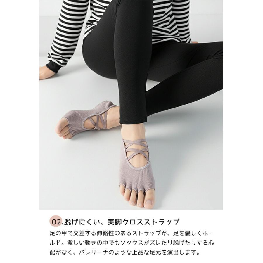 2足セット ヨガソックス 選べる 五本指 つま先なし 滑り止め 付き レディース靴下 ソックス ヨガウェア ピラティス ヨガ フィットネス ジム トレーニング ウェア |  | 05