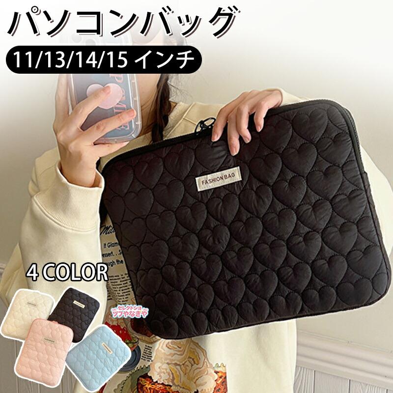 パソコンケース かわいい PCケース ノートパソコン インナー バッグ 保護ケース 11/13/14/15インチ バッグ  パソコンケース カバン PCバッグ  心柄  プレゼント（Yahoo!・Hello Dolly）