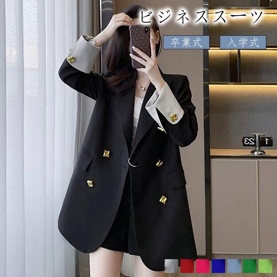 入学式 スーツ レディース ビジネススーツ ジャケット 洗える 体型カバー ストレッチ 女性 かっこいい 20代 30代 40代 50代 春 夏 秋 卒業式 通勤 セレモニー | 