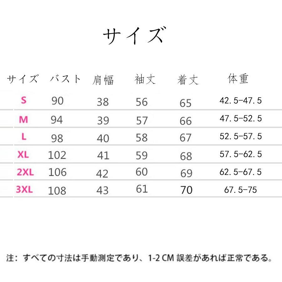 入学式 スーツ レディース ビジネススーツ ジャケット 洗える 体型カバー ストレッチ 女性 かっこいい 20代 30代 40代 50代 春 夏 秋 卒業式 通勤 セレモニー |  | 17