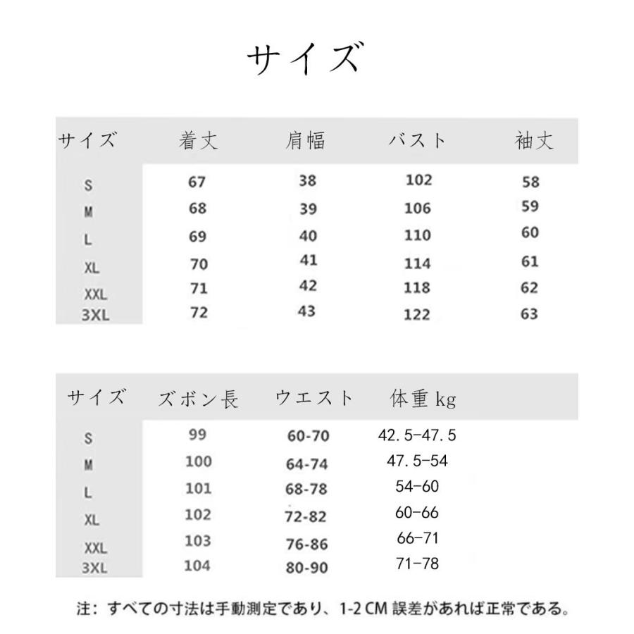 入学式 上下スーツ 2点セット レディーススーツ レディース セット フォーマル セット セレモニースーツ レディース 洗える 入園式 卒業式 卒園式 七五三 春夏秋 |  | 14