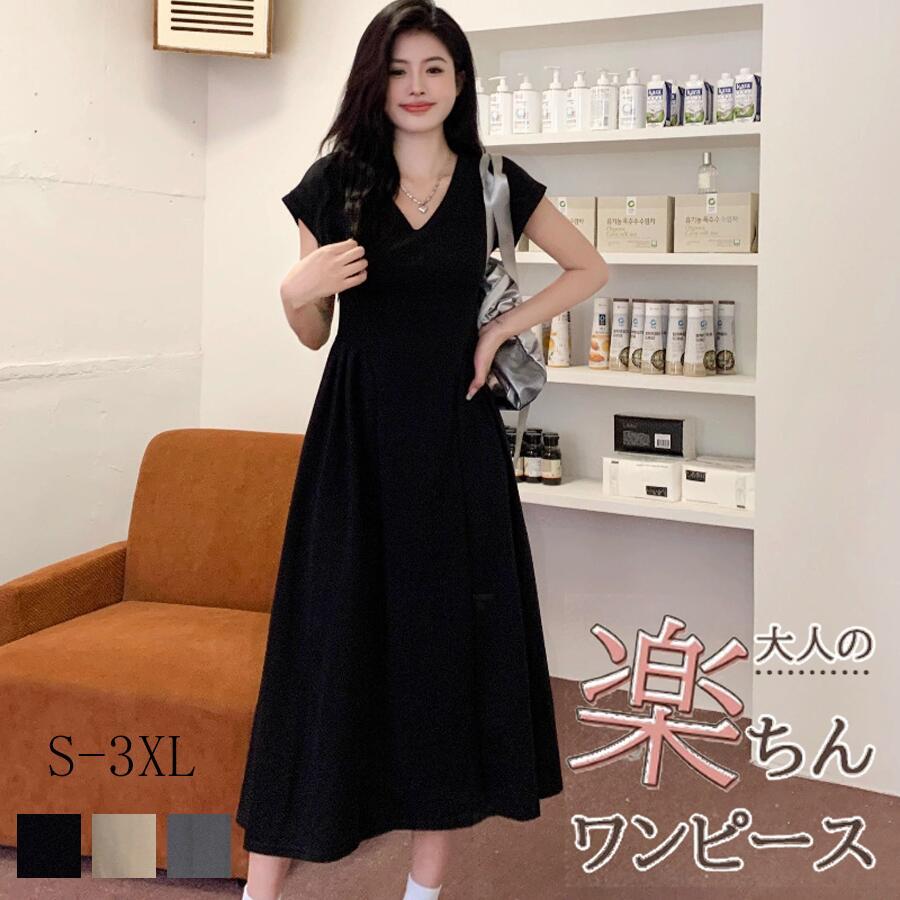 半袖ワンピース レディース ロングワンピース Aラインワンピース 夏 春