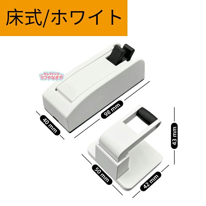 ドアストッパー 穴あけ不要 壁付け兼床置き 緩衝機能付き 静音 ドアキャッチャー 扉ストッパー ドア当たり止め 高耐久 取付簡単 スリム ドアホールド 扉止め金具 |  | 12