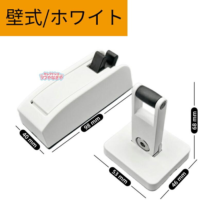 ドアストッパー 穴あけ不要 壁付け兼床置き 緩衝機能付き 静音 ドアキャッチャー 扉ストッパー ドア当たり止め 高耐久 取付簡単 スリム ドアホールド 扉止め金具 |  | 13