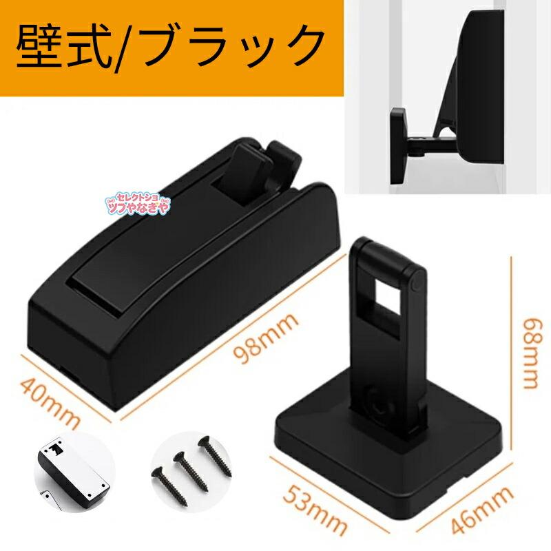 ドアストッパー 穴あけ不要 壁付け兼床置き 緩衝機能付き 静音 ドアキャッチャー 扉ストッパー ドア当たり止め 高耐久 取付簡単 スリム ドアホールド 扉止め金具 |  | 15