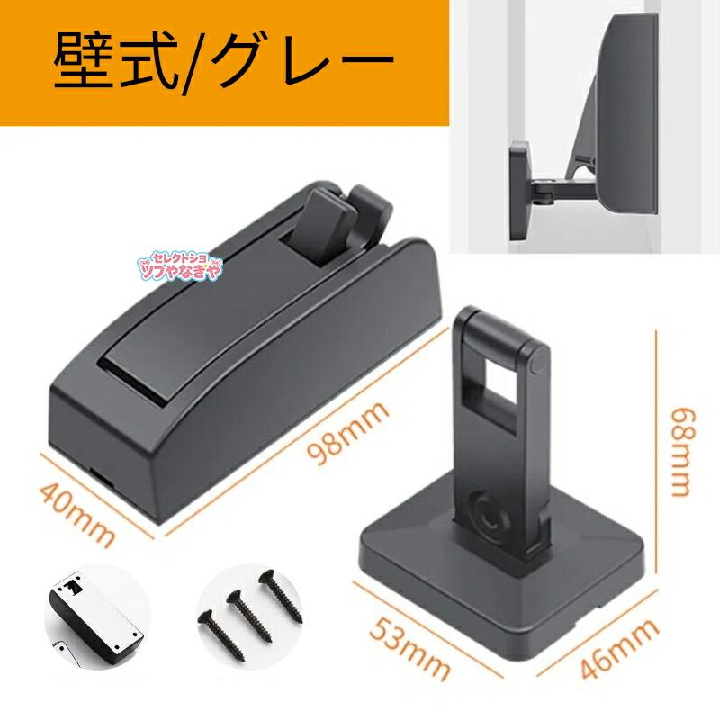 ドアストッパー 穴あけ不要 壁付け兼床置き 緩衝機能付き 静音 ドアキャッチャー 扉ストッパー ドア当たり止め 高耐久 取付簡単 スリム ドアホールド 扉止め金具 |  | 17