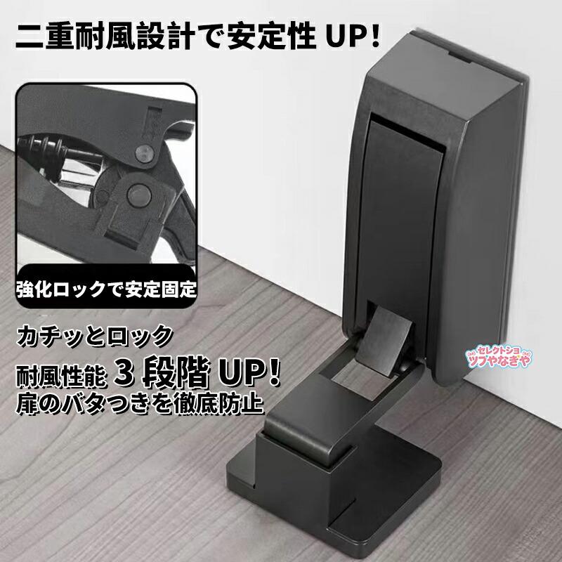 ドアストッパー 穴あけ不要 壁付け兼床置き 緩衝機能付き 静音 ドアキャッチャー 扉ストッパー ドア当たり止め 高耐久 取付簡単 スリム ドアホールド 扉止め金具 |  | 01