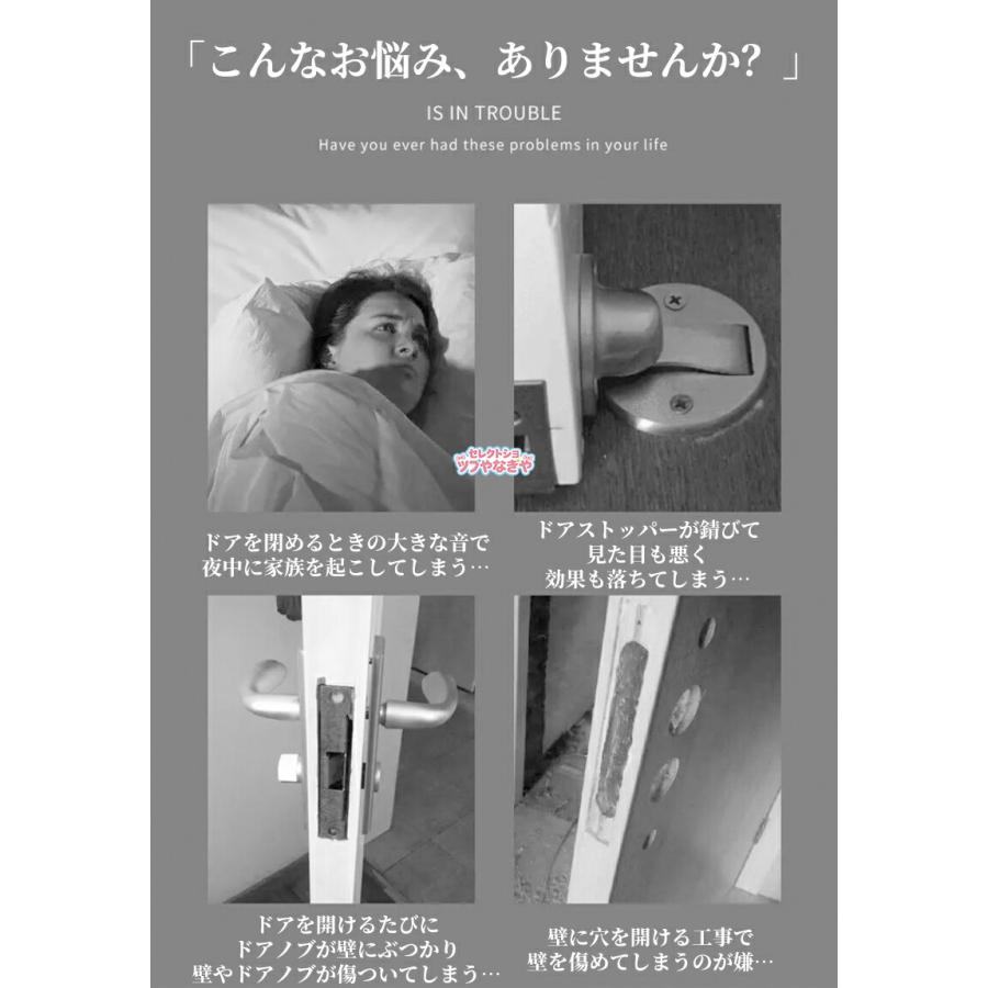 ドアストッパー 穴あけ不要 壁付け兼床置き 緩衝機能付き 静音 ドアキャッチャー 扉ストッパー ドア当たり止め 高耐久 取付簡単 スリム ドアホールド 扉止め金具 |  | 05