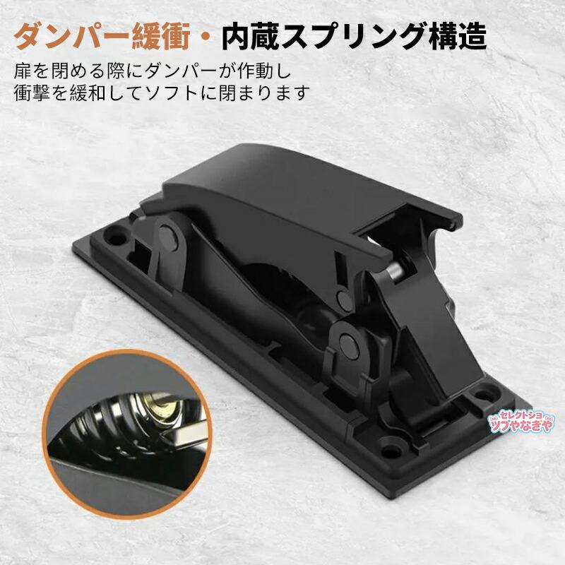 ドアストッパー 穴あけ不要 壁付け兼床置き 緩衝機能付き 静音 ドアキャッチャー 扉ストッパー ドア当たり止め 高耐久 取付簡単 スリム ドアホールド 扉止め金具 |  | 09