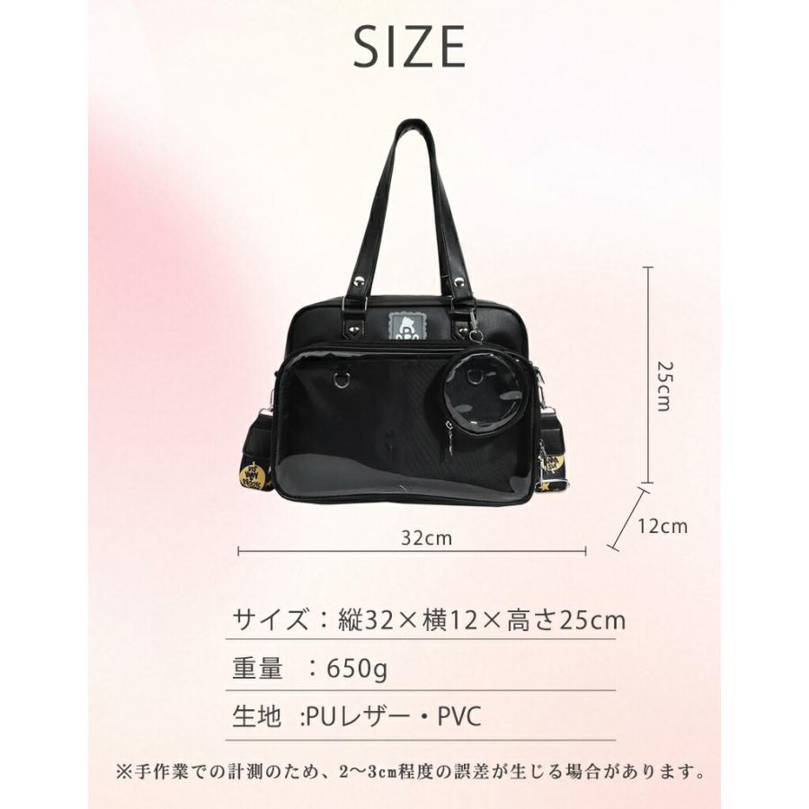 痛バッグ 推し入れ 痛バ ぬいぐるみ 推しバッグ 推し活 ショルダー