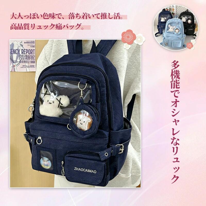 多収納 クリアポケット デニム ベルトデザイン リュック レディース