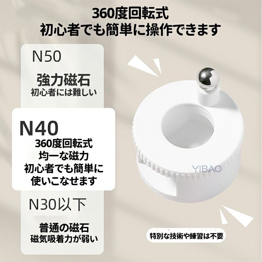 ネイル用マグネット 360度回転 マグネットネイル 強力磁石 N40マグネット くるくるマグネットネイル キャットアイ ネイルツール 3D ギャラクシー ジェルネイル |  | 04