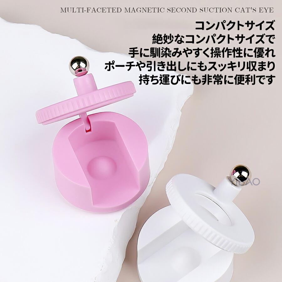 ネイル用マグネット 360度回転 マグネットネイル 強力磁石 N40マグネット くるくるマグネットネイル キャットアイ ネイルツール 3D ギャラクシー ジェルネイル |  | 05