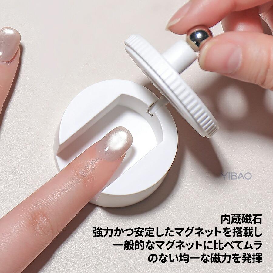 ネイル用マグネット 360度回転 マグネットネイル 強力磁石 N40マグネット くるくるマグネットネイル キャットアイ ネイルツール 3D ギャラクシー ジェルネイル |  | 06