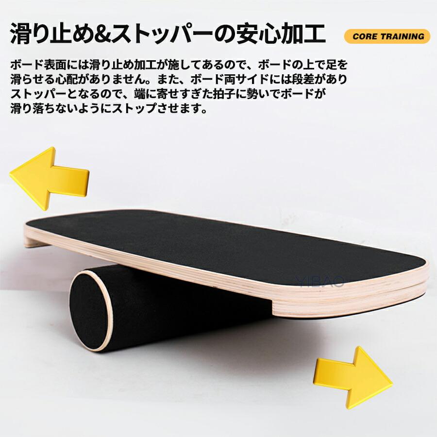バランスボード 木製 バランス ボード ディスク 体幹 トレーニング