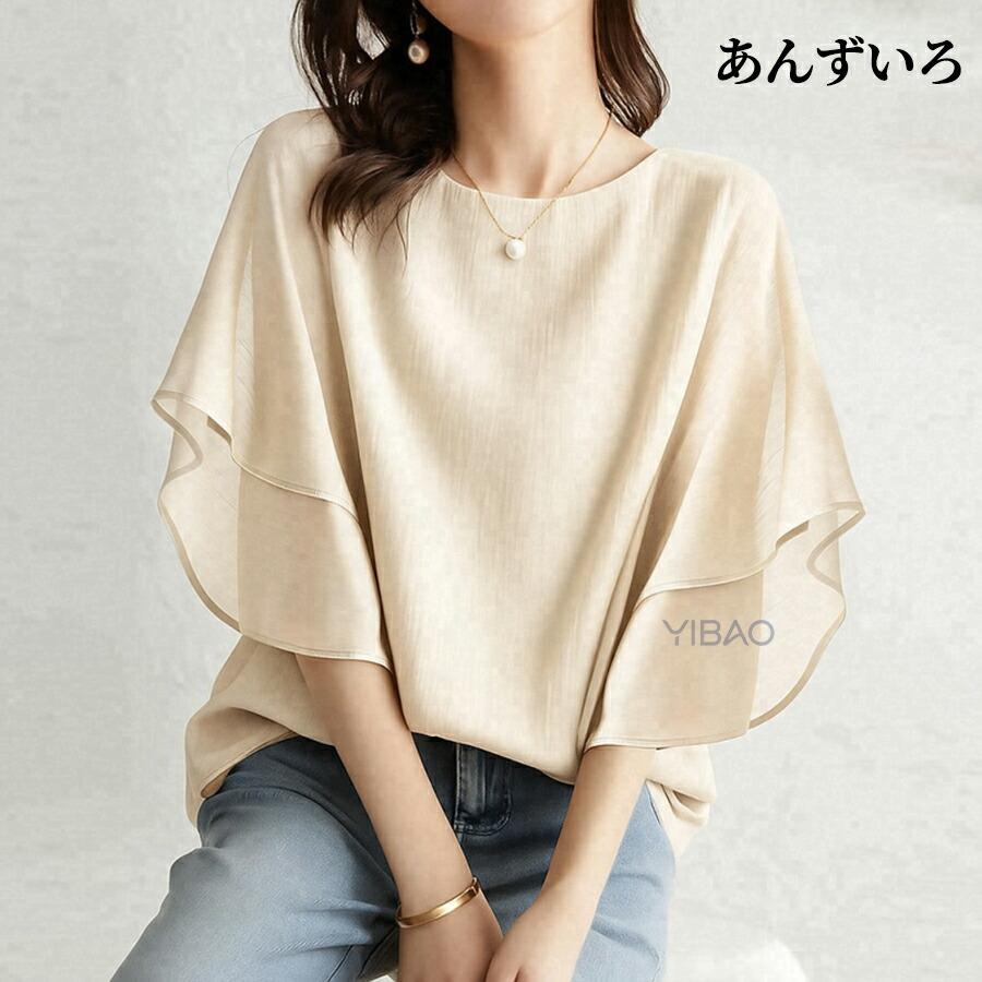ブラウス オフィス レディース 半袖ブラウス 通勤 シフォン素材 フレア 