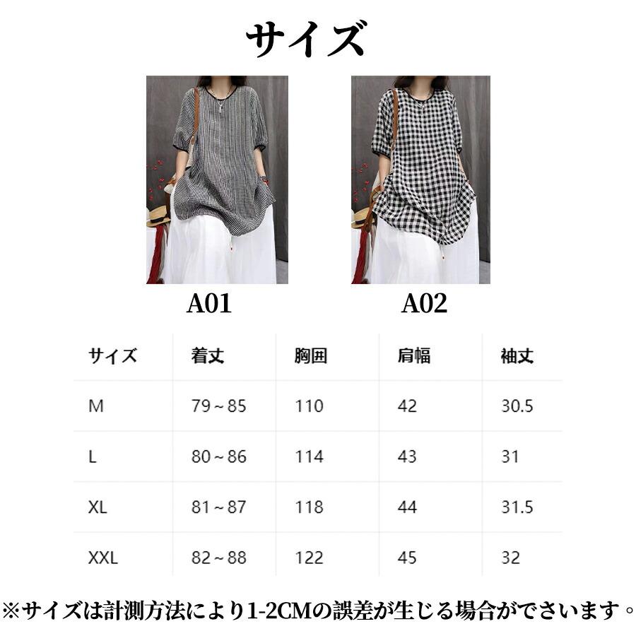 チュニック ギンガムチェック プルオーバー レディース 夏秋 半袖