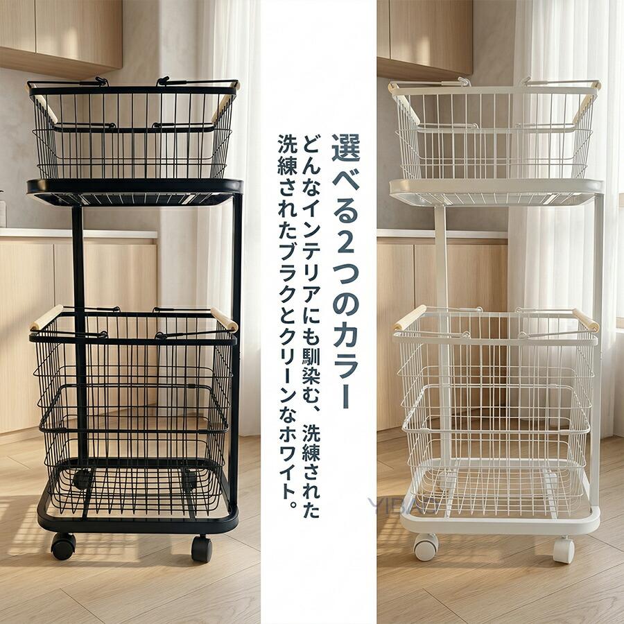 【即納】ランドリーバスケット キャスター付き 2段 収納ラック 洗濯かご ランドリー収納 洗濯物入れ バスケット スチール 大容量 持ち手付き ワゴン 脱衣かご |  | 14