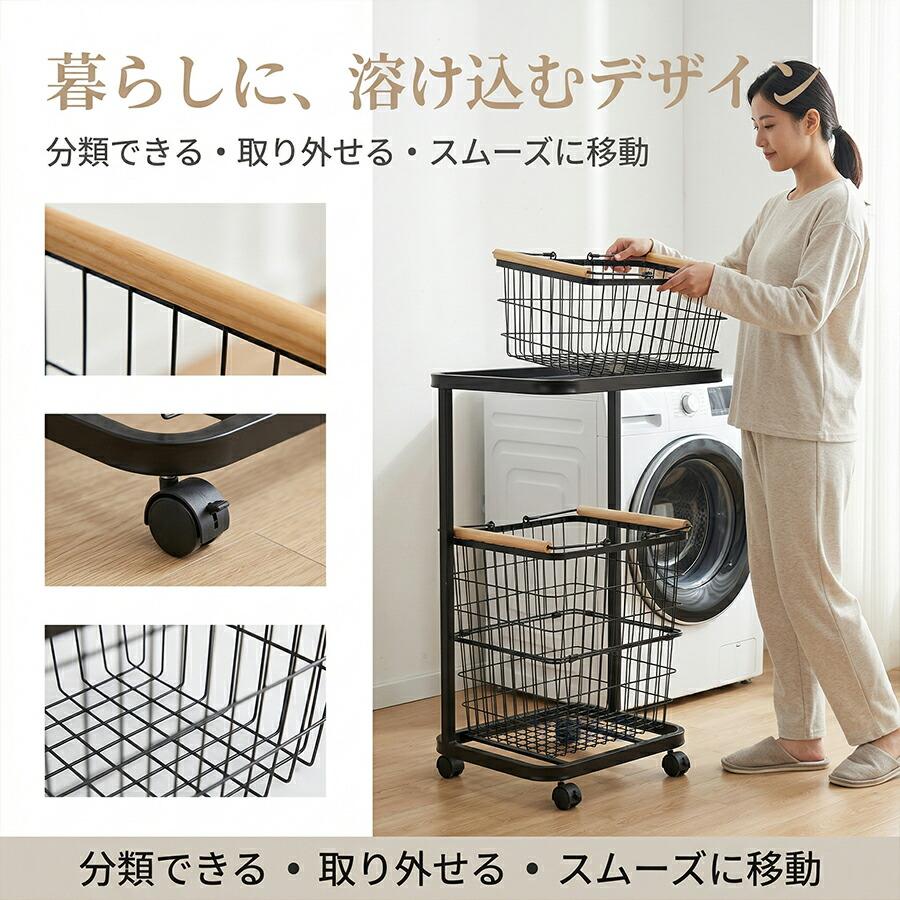 【即納】ランドリーバスケット キャスター付き 2段 収納ラック 洗濯かご ランドリー収納 洗濯物入れ バスケット スチール 大容量 持ち手付き ワゴン 脱衣かご |  | 06