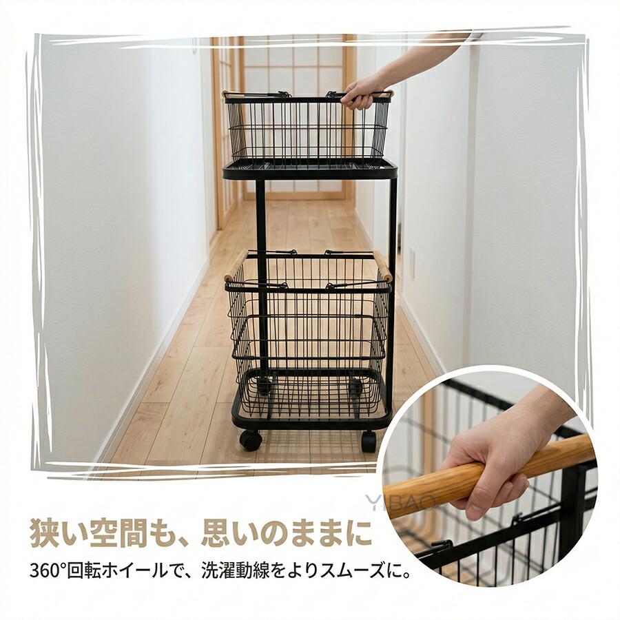 【即納】ランドリーバスケット キャスター付き 2段 収納ラック 洗濯かご ランドリー収納 洗濯物入れ バスケット スチール 大容量 持ち手付き ワゴン 脱衣かご |  | 08