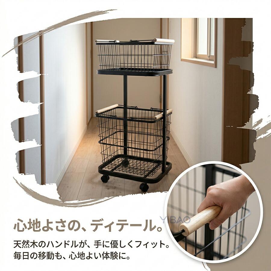 【即納】ランドリーバスケット キャスター付き 2段 収納ラック 洗濯かご ランドリー収納 洗濯物入れ バスケット スチール 大容量 持ち手付き ワゴン 脱衣かご |  | 09