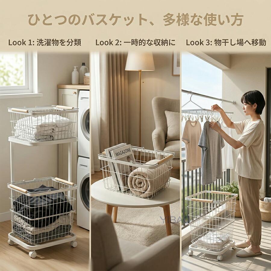 【即納】ランドリーバスケット キャスター付き 2段 収納ラック 洗濯かご ランドリー収納 洗濯物入れ バスケット スチール 大容量 持ち手付き ワゴン 脱衣かご |  | 10