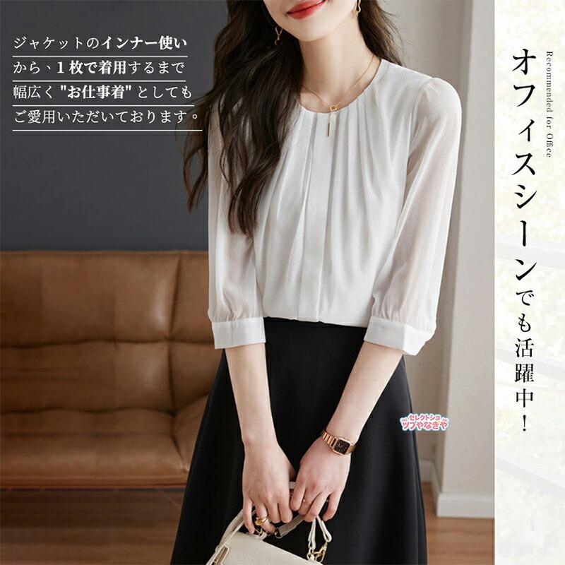 【未使用】シフォン ブラウス シースルー ワンピース セット 紺 白 七分袖 シフォンブラウス 7分袖 七分袖 レディース シフォン ブラウス 長袖